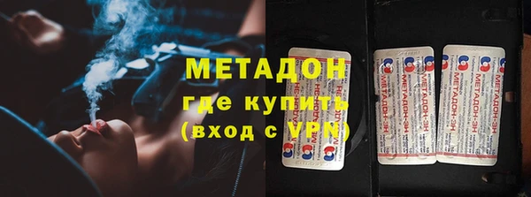 MDMA Абдулино