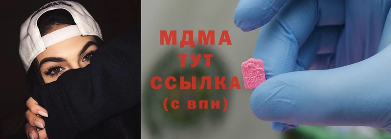 MDMA Molly  что такое   Беслан 